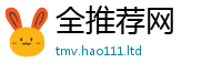 2025新澳门免费传真给2024雷锋心水网论坛大众网